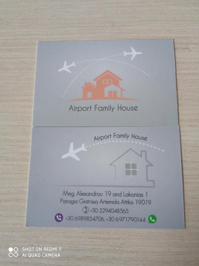 Airport Family House Apartment Artemida  Luaran gambar
