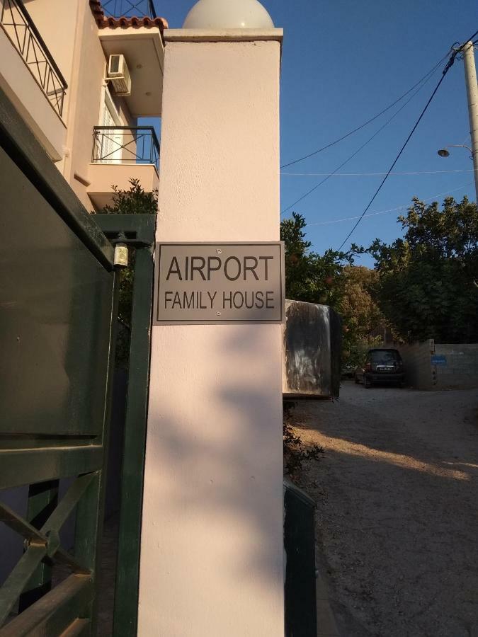 Airport Family House Apartment Artemida  Luaran gambar